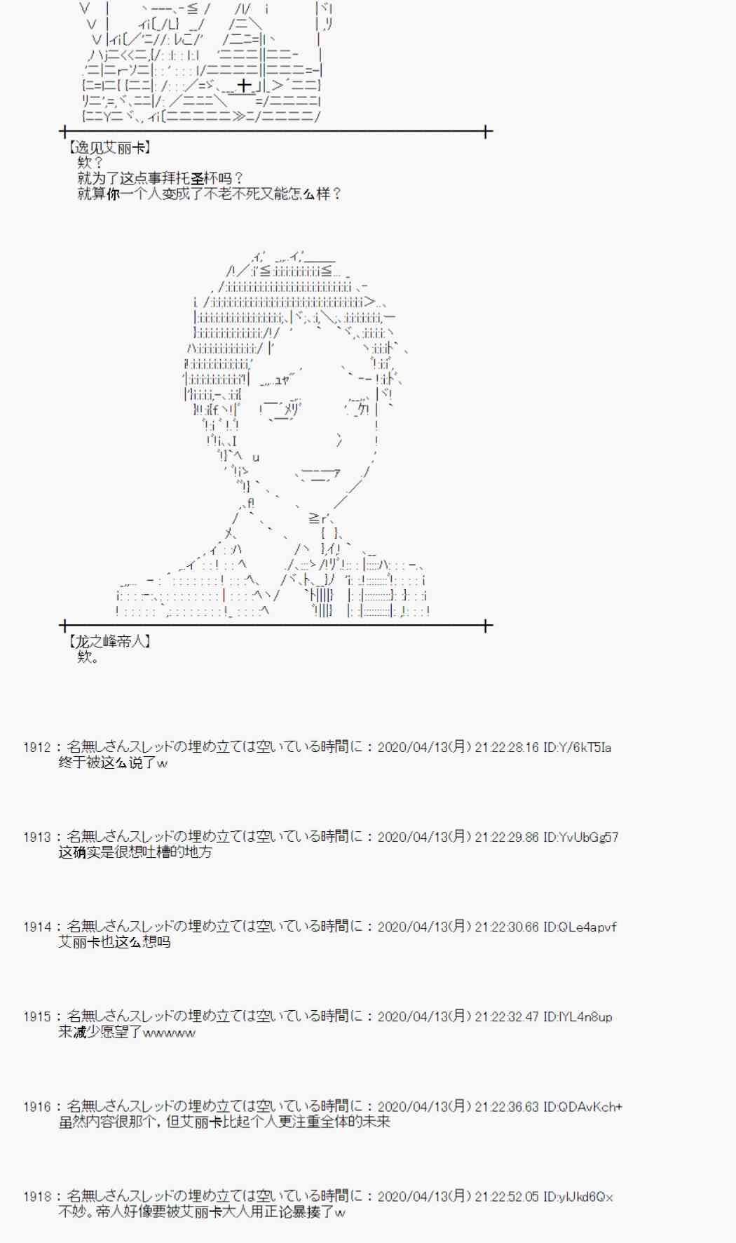 第36话59