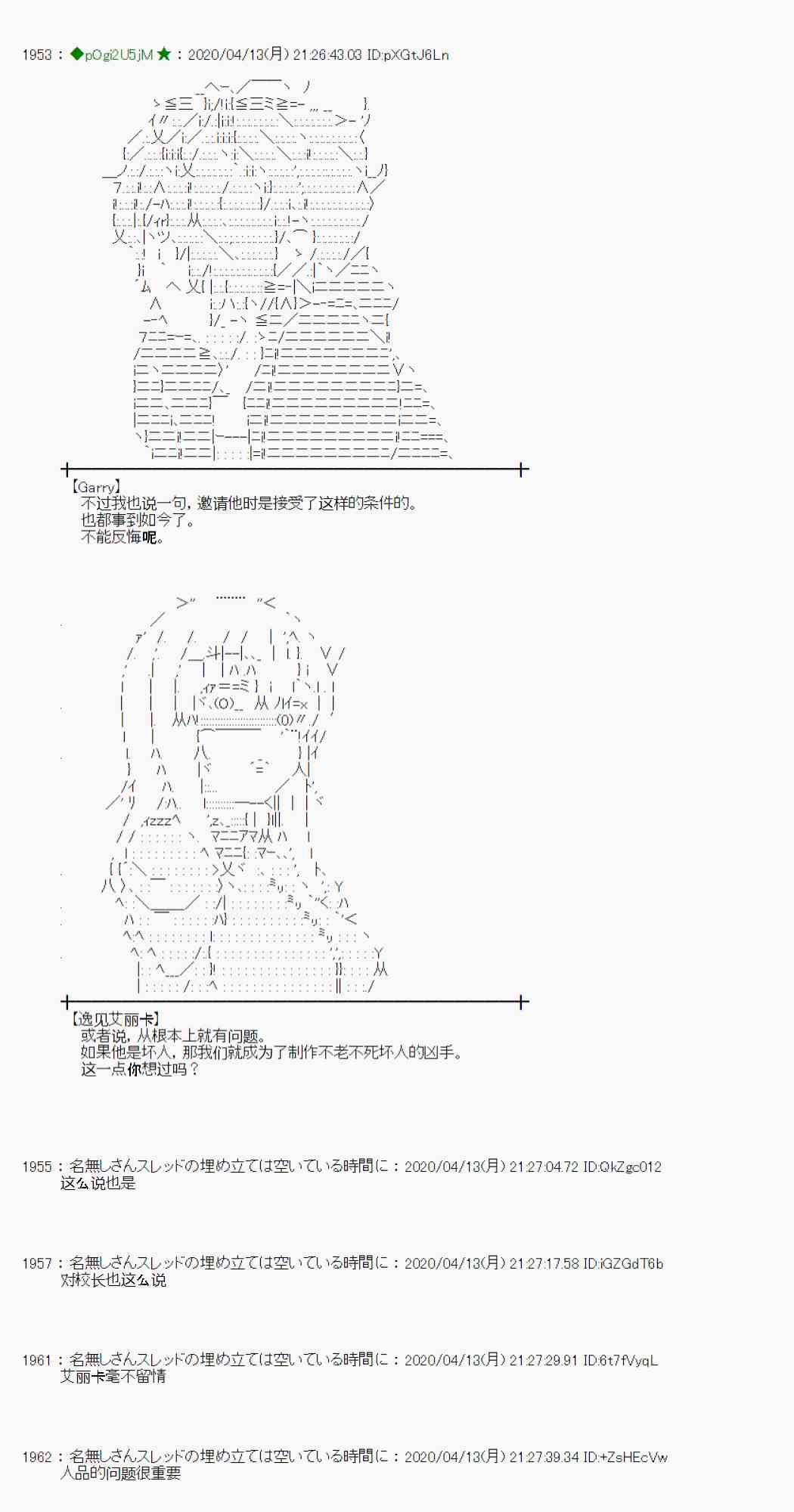 第36话62