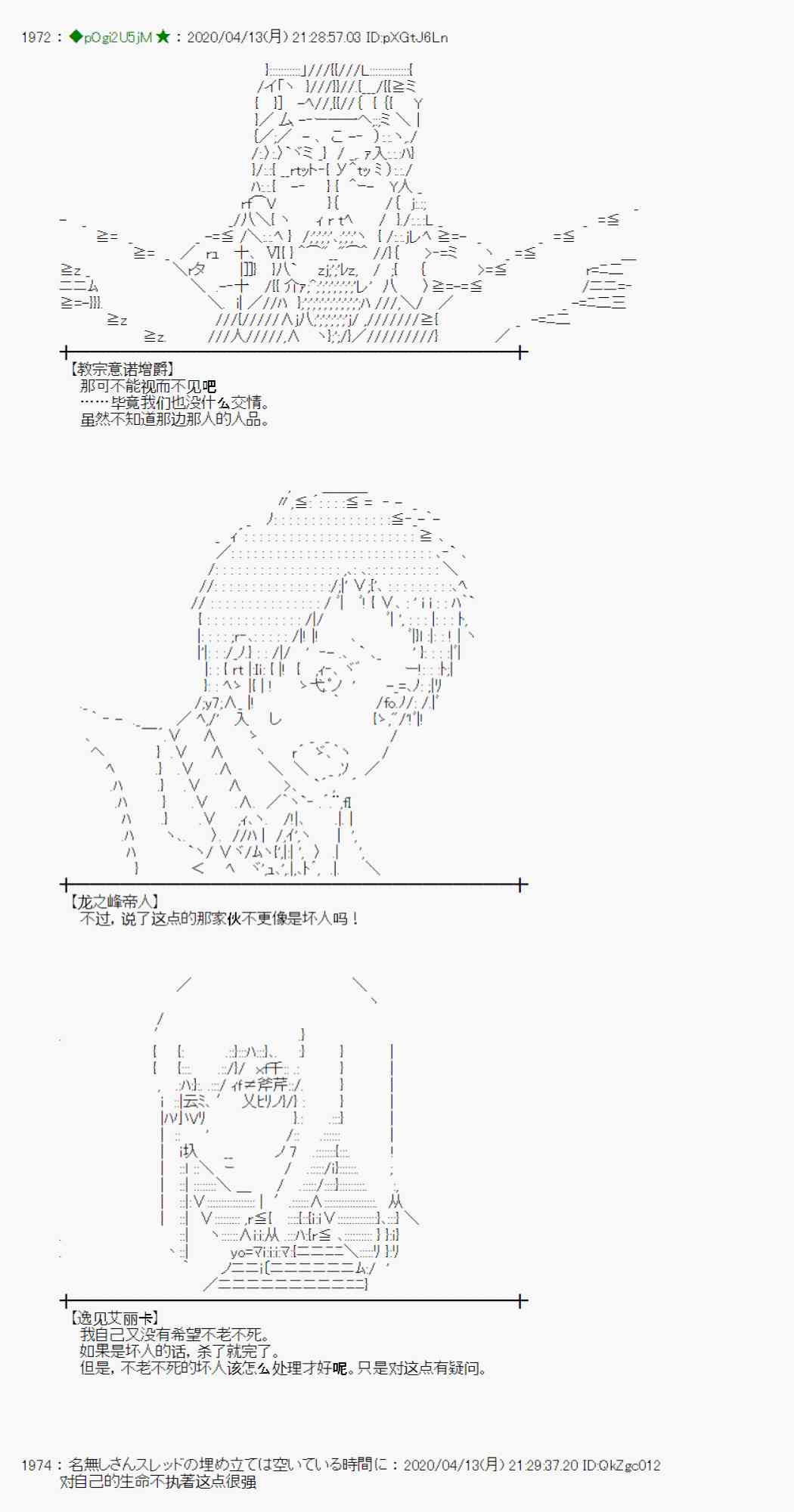第36话64