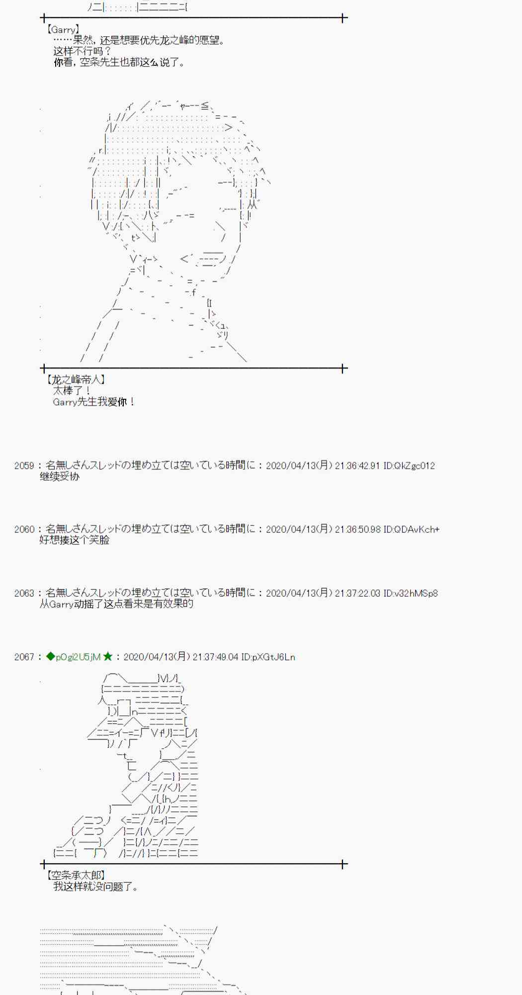 第36话69