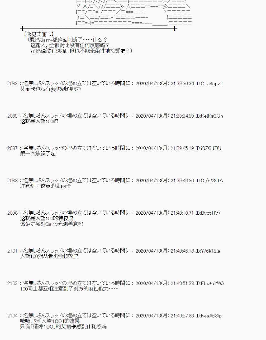第36话71
