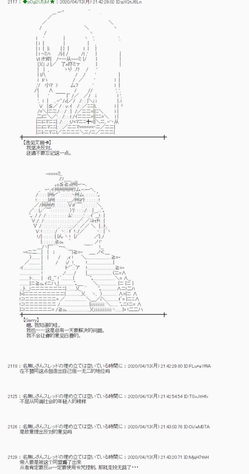 第36话73