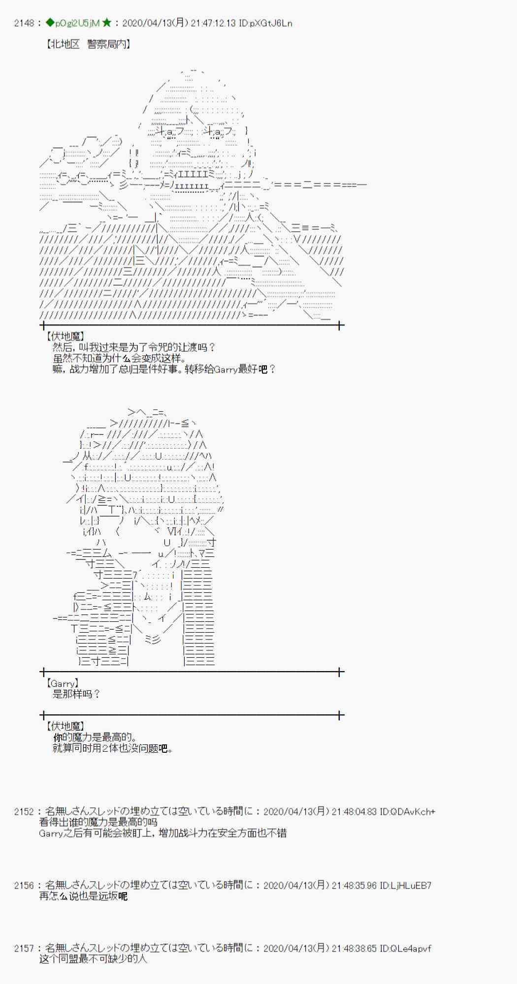 第36话75