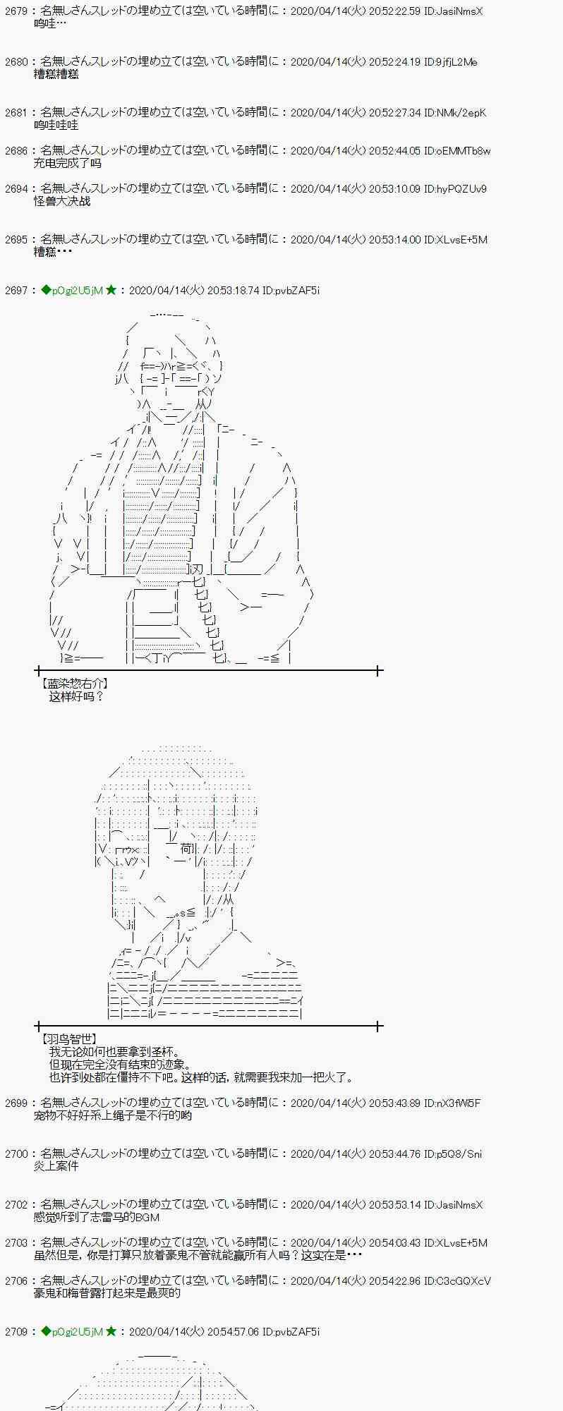 第37话26