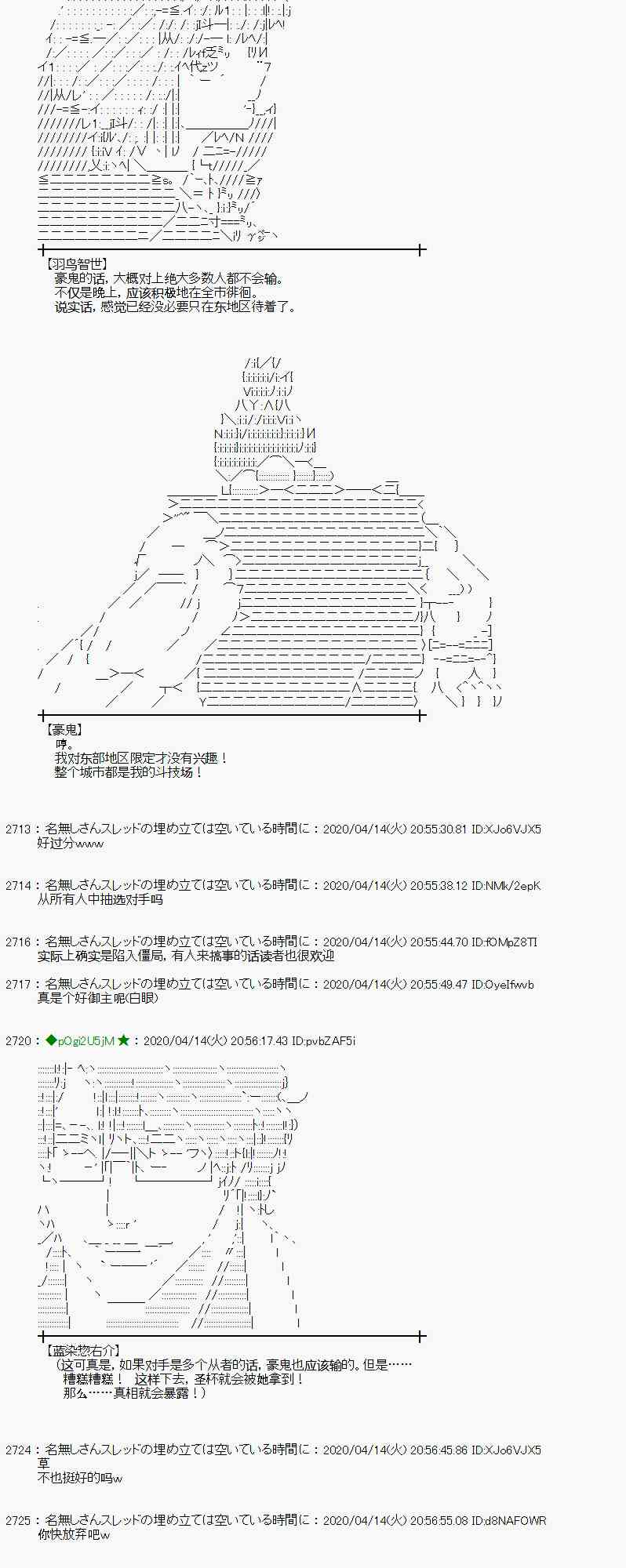 第37话27