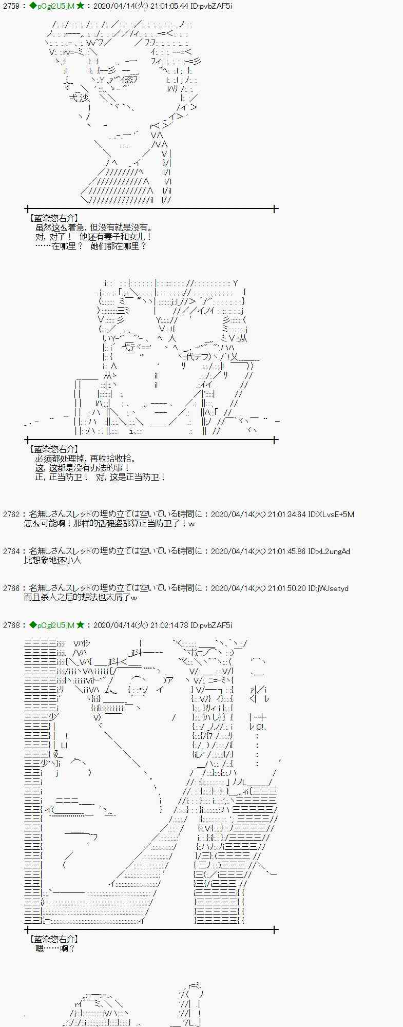 第37话30