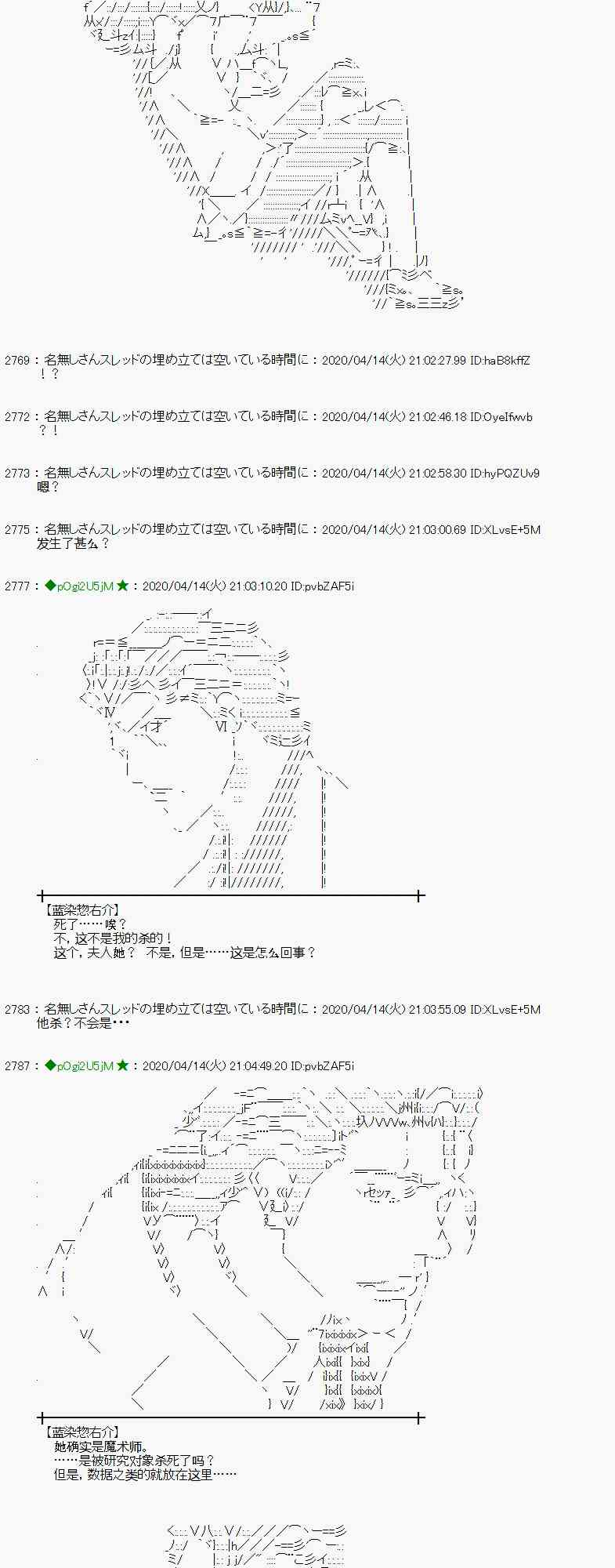 第37话31