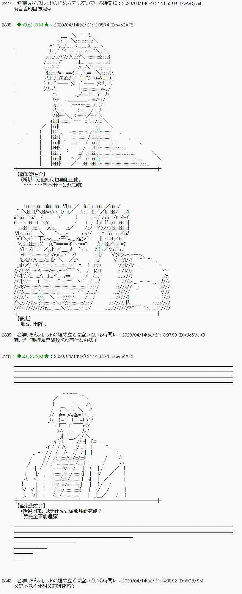 第37话34