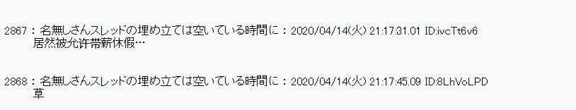 第37话36