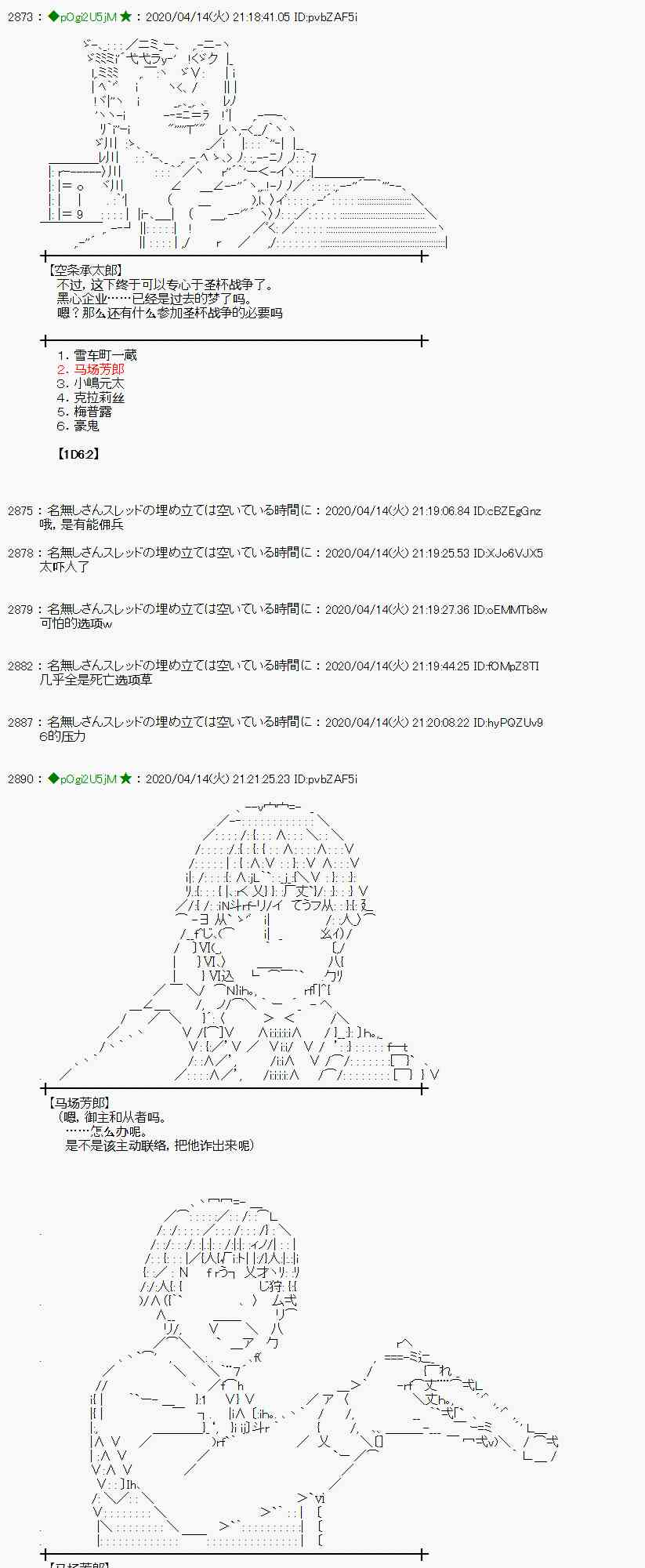 第37话37