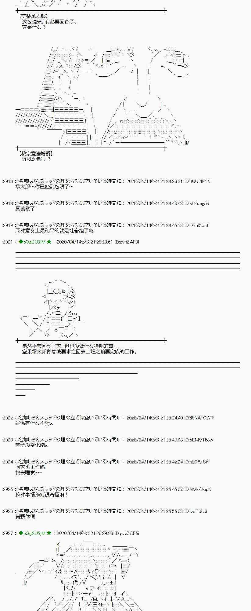 第37话39