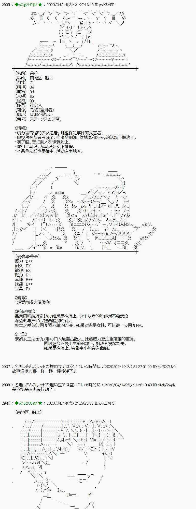 第37话41