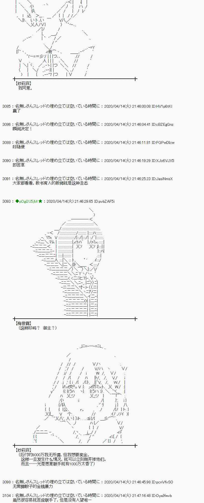 第37话49