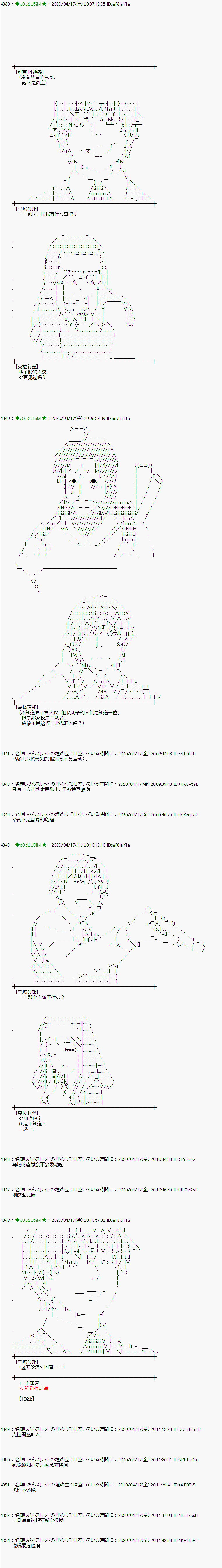 第39话1