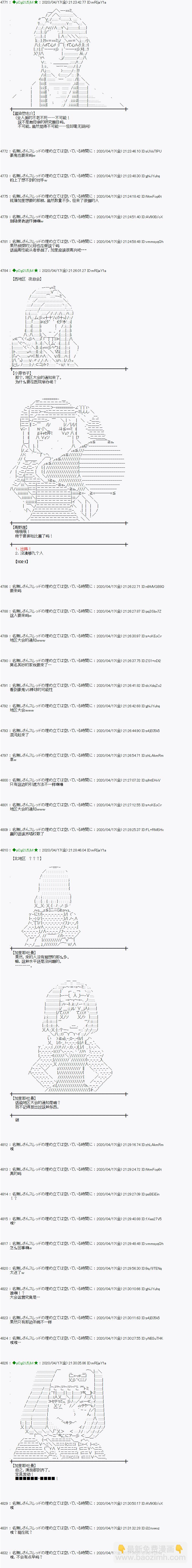 第39话11