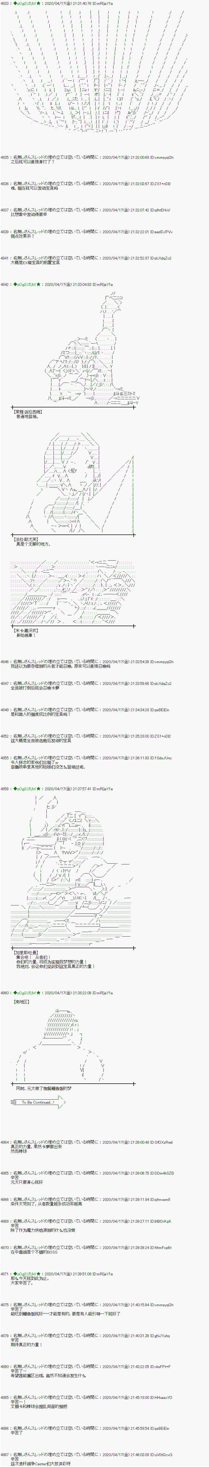第39话12