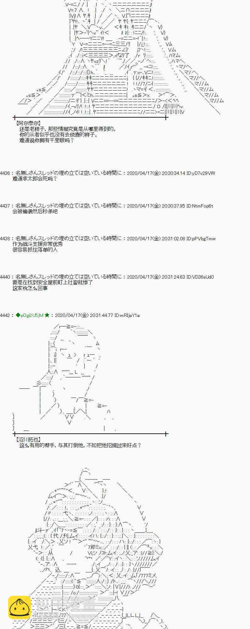 第39话14