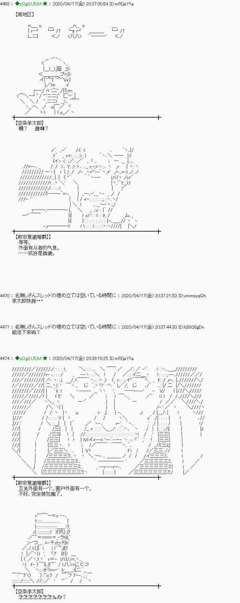 第39话17