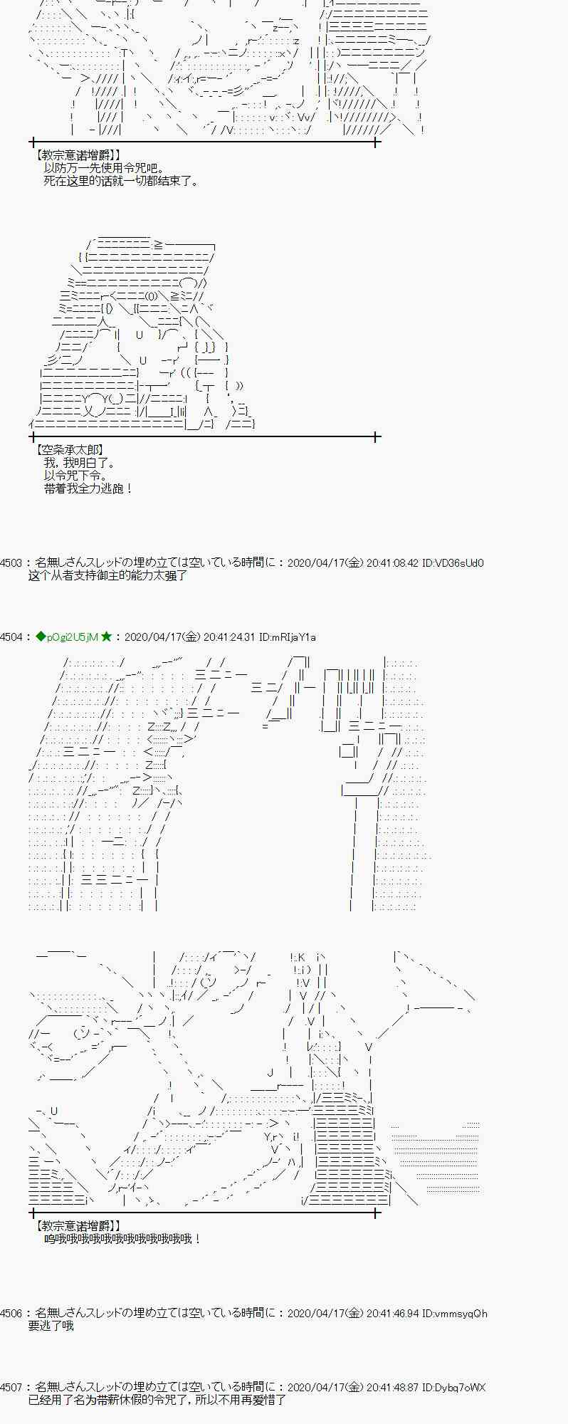 第39话19
