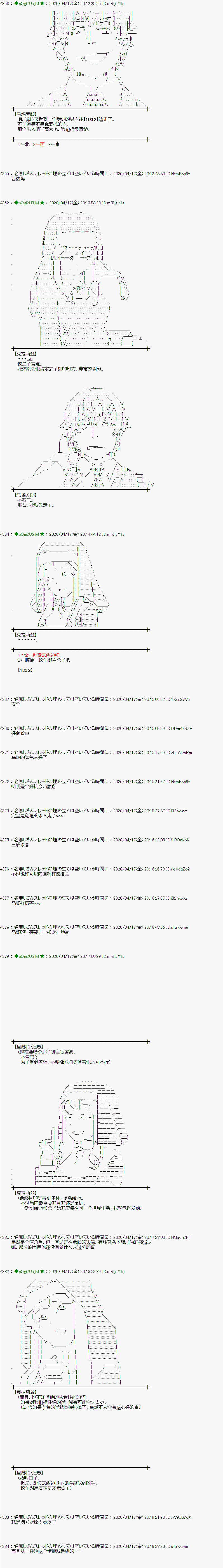 第39话2