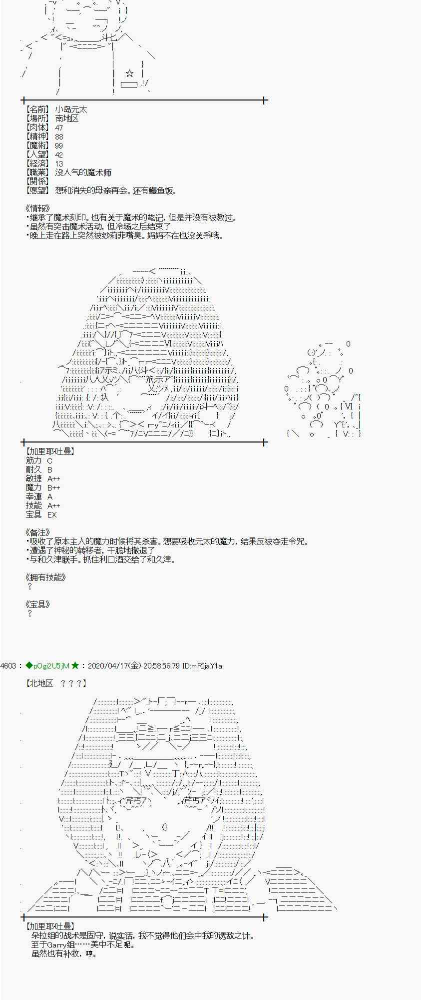 第39话26