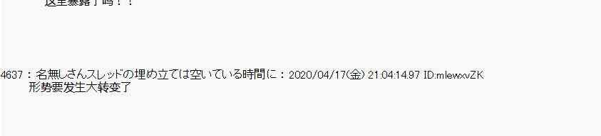 第39话29