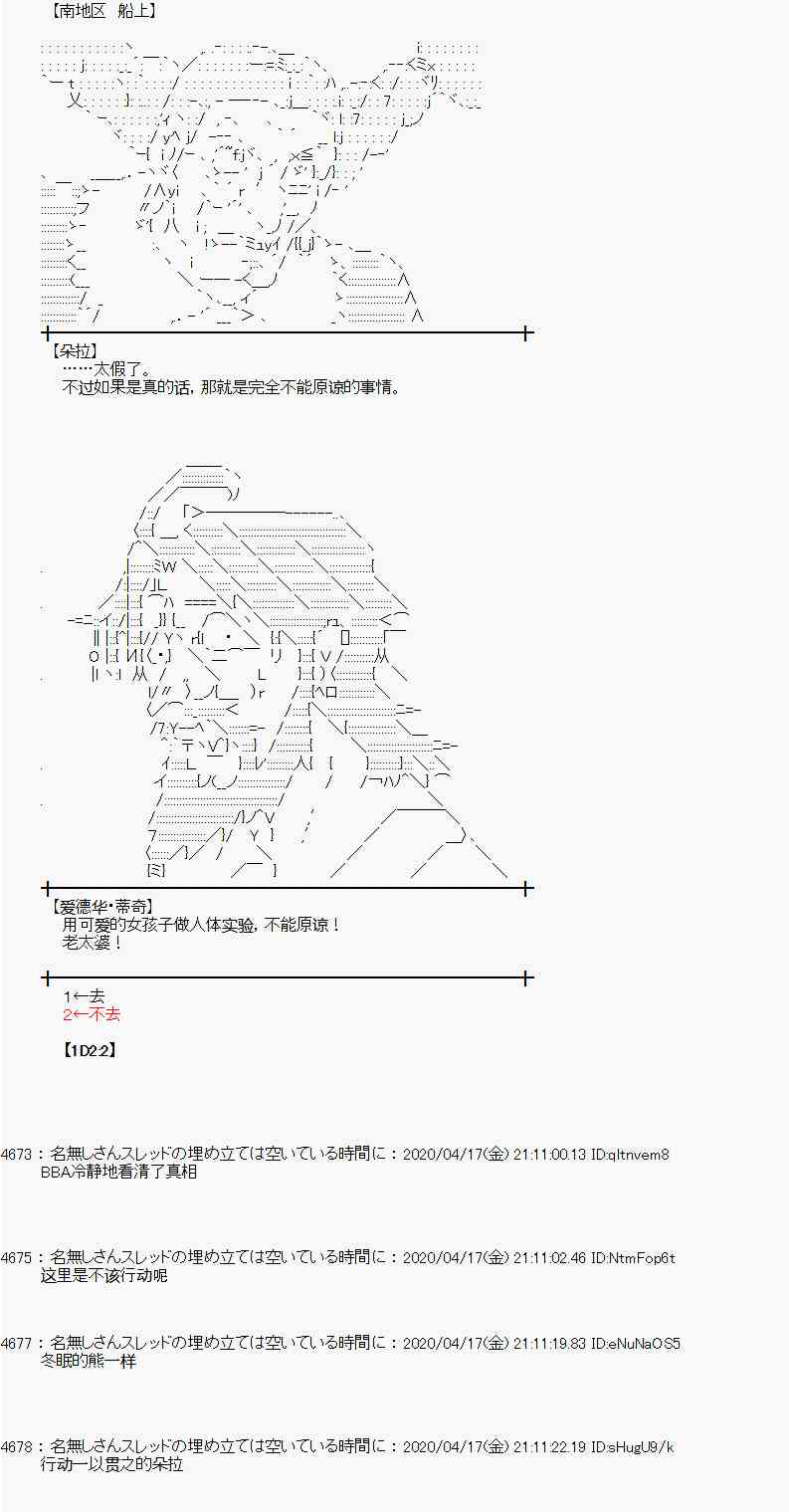 第39话33
