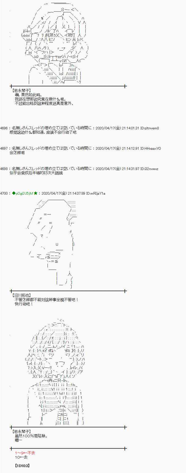 第39话35