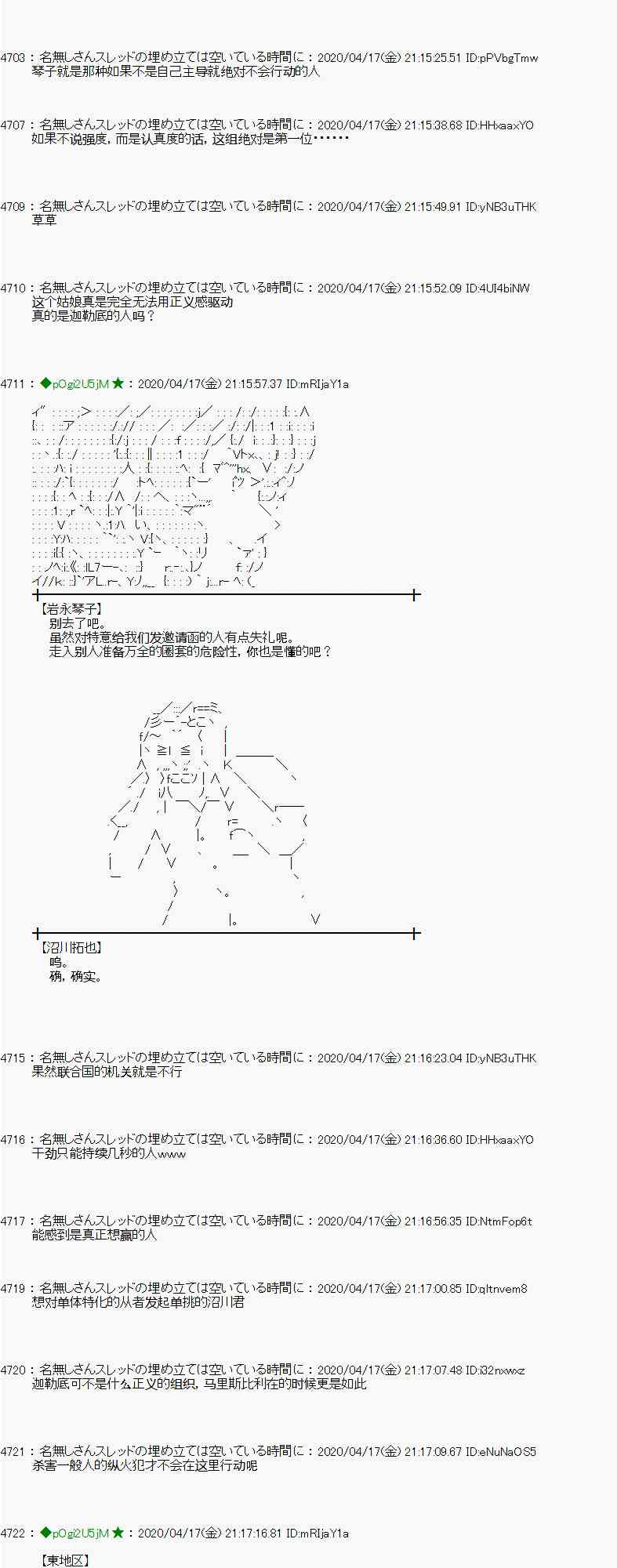 第39话36