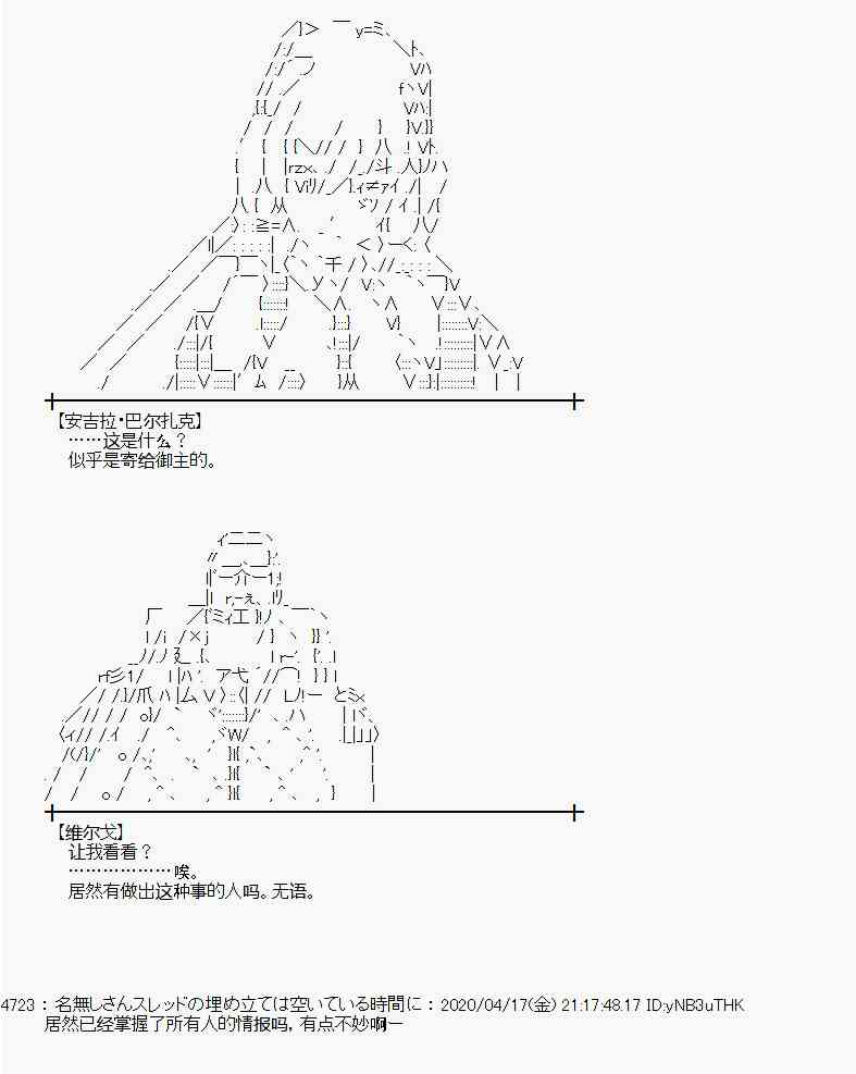 第39话37
