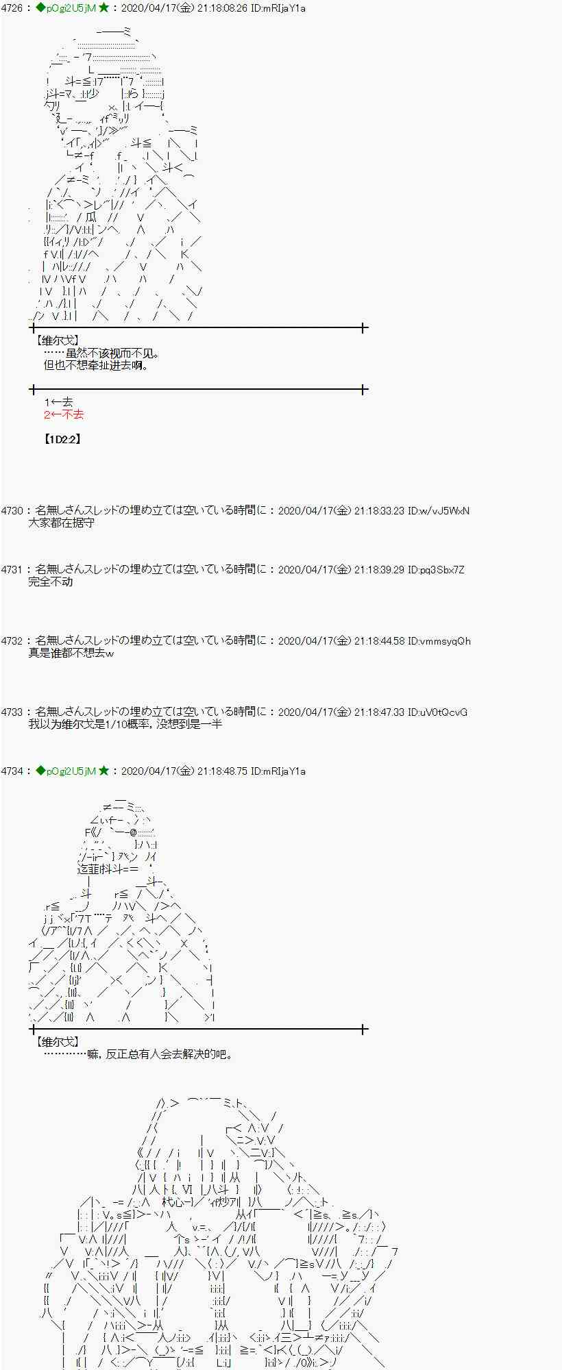 第39话38