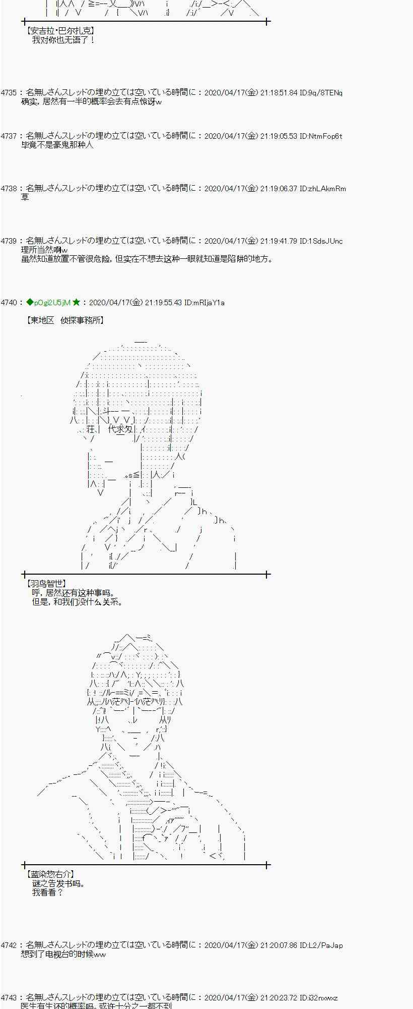 第39话39
