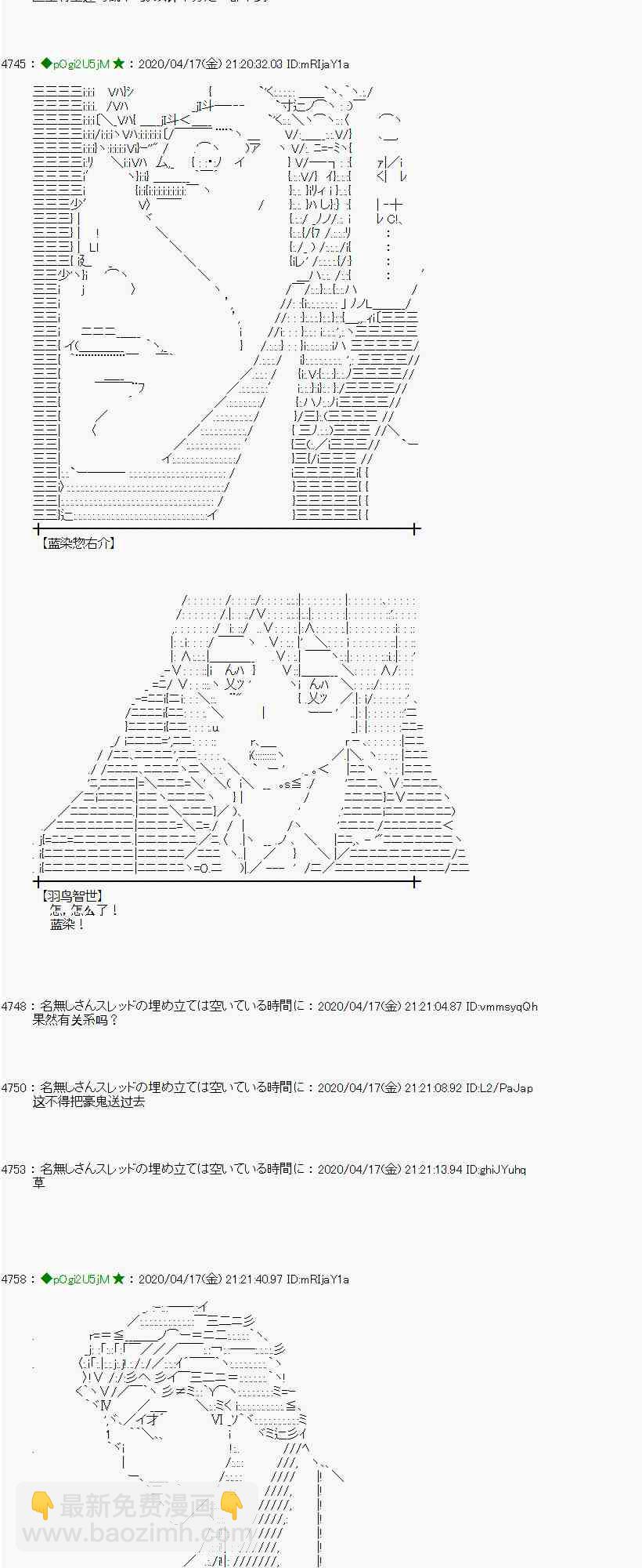 第39话40