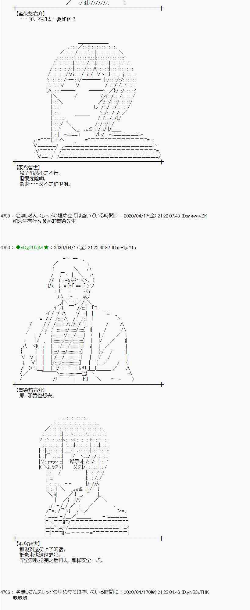 第39话41