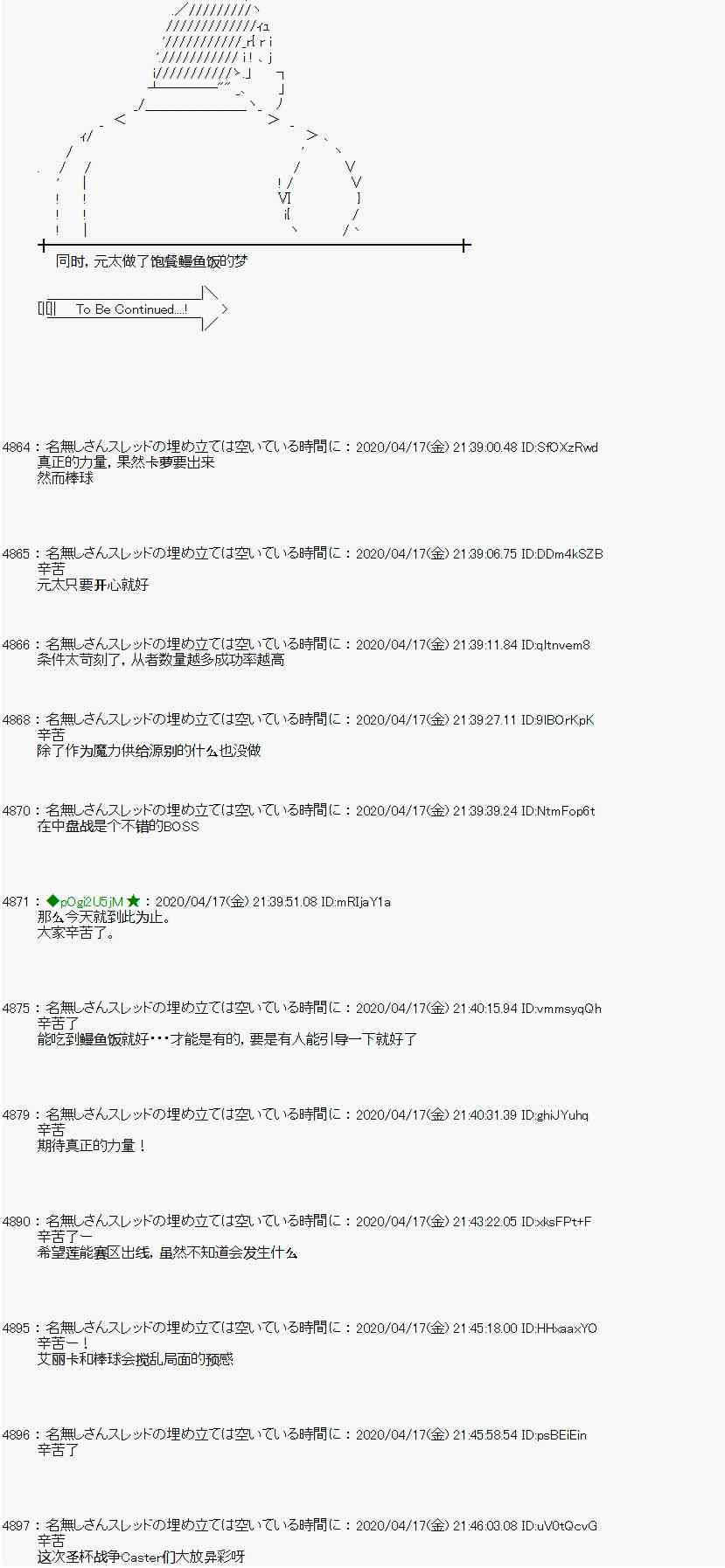 第39话49