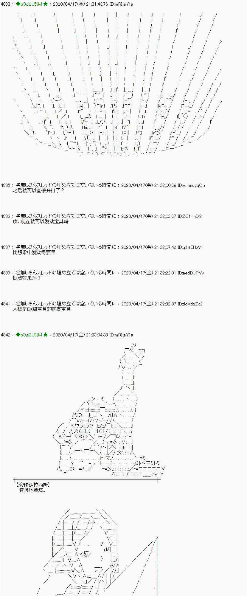 第39话51