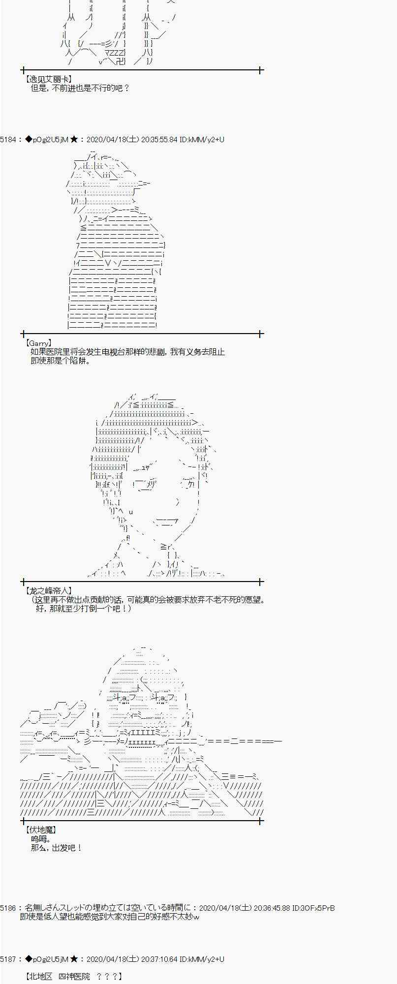 第40话15