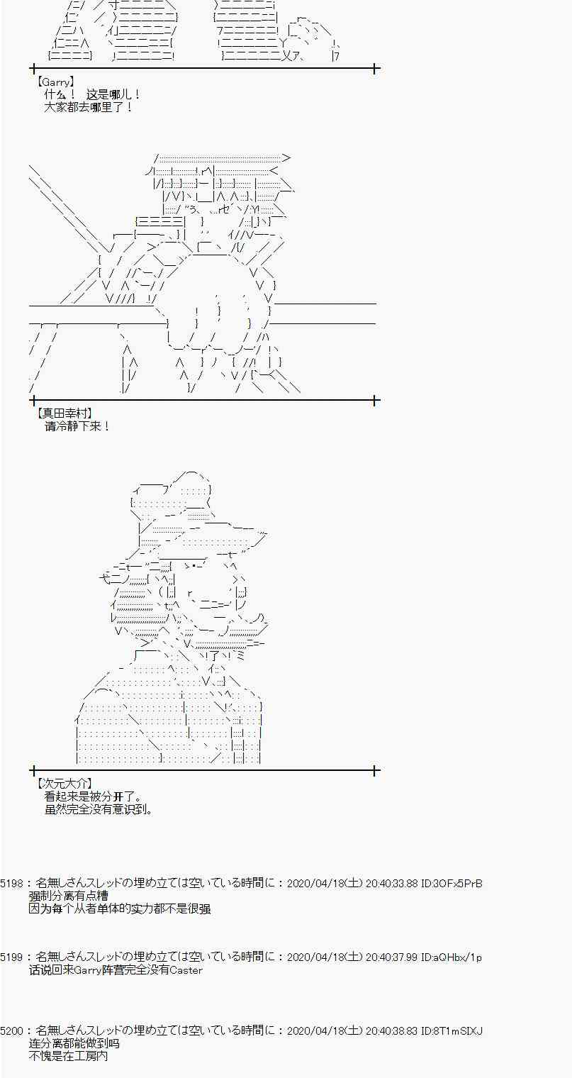 第40话17