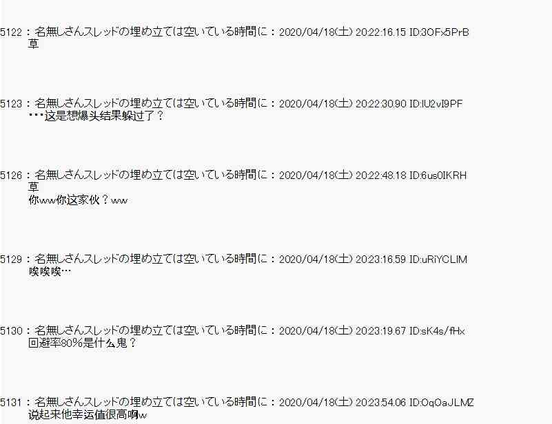 第40话9