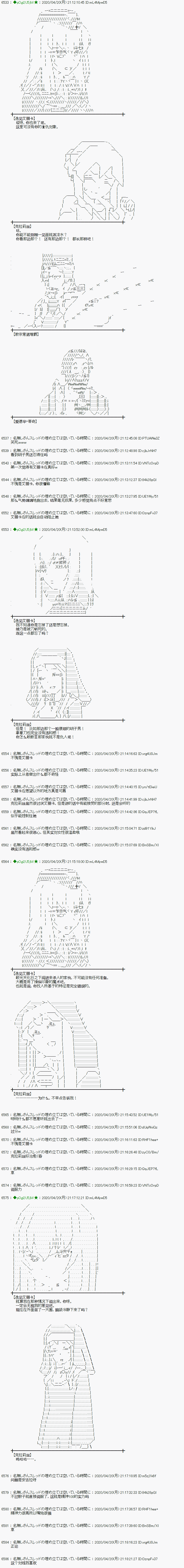 第42话10