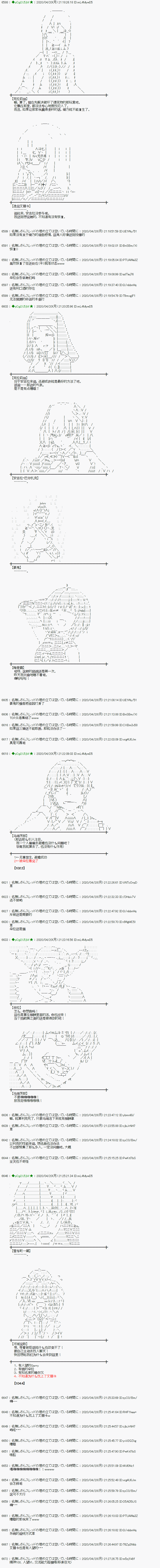 第42话11