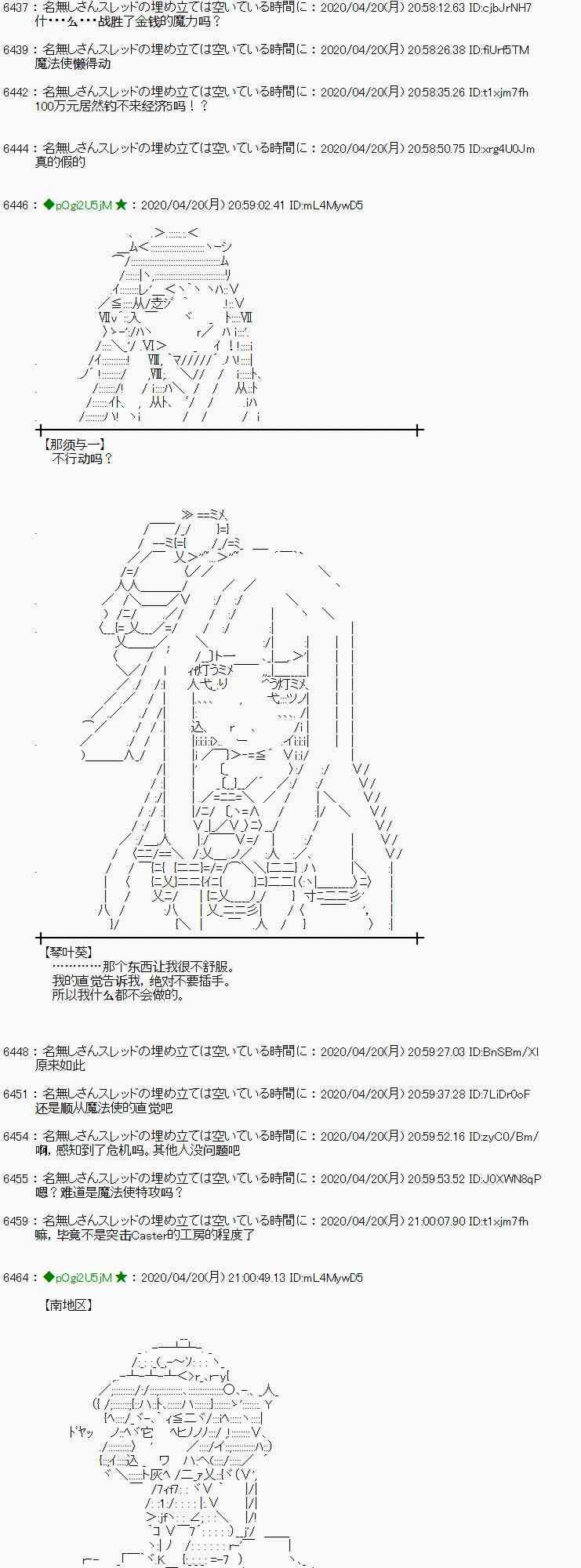 第42话30