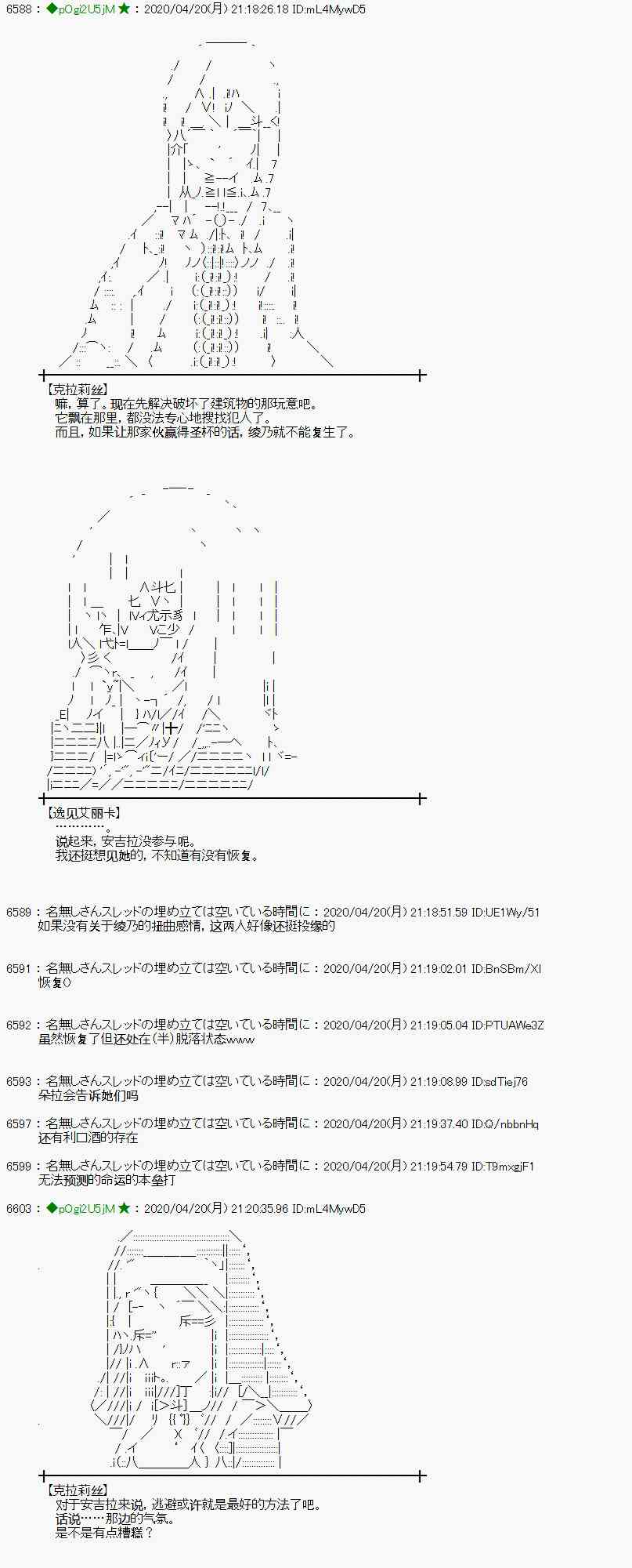 第42话40