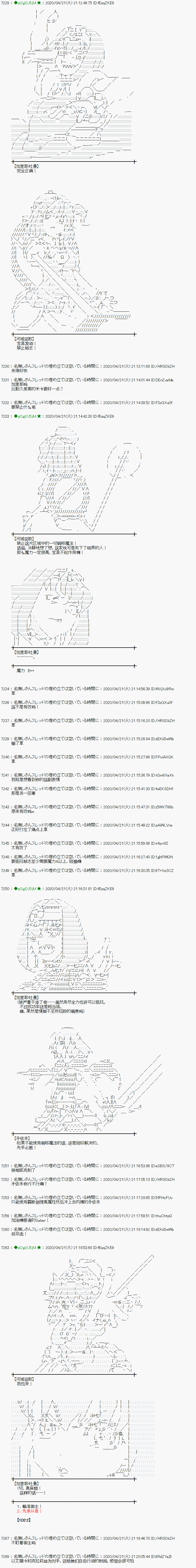 第43话10