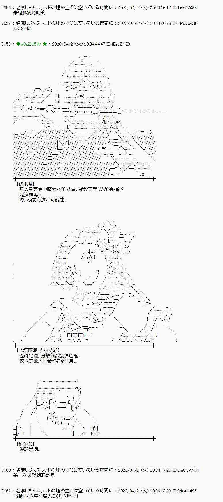 第43话15
