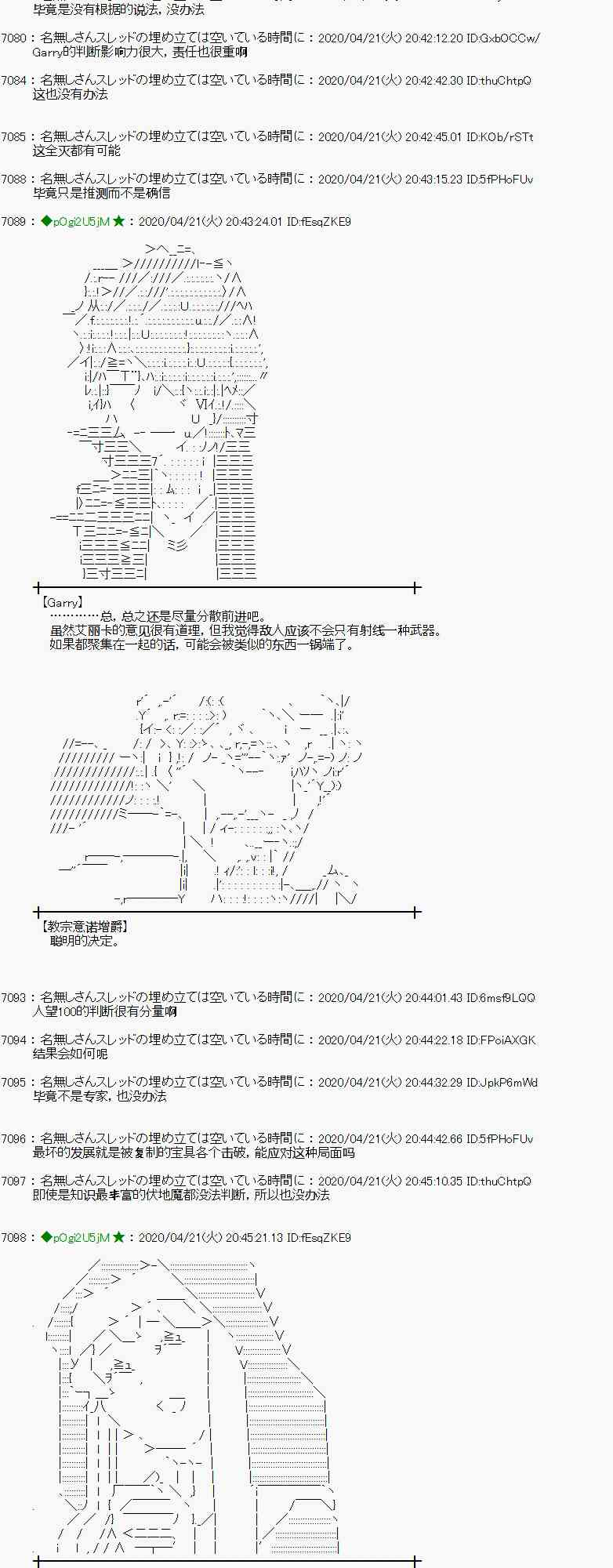 第43话18