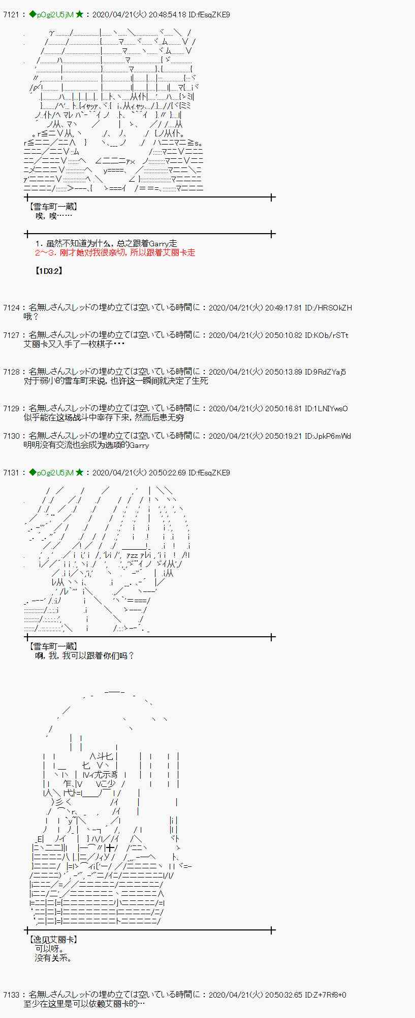 第43话21