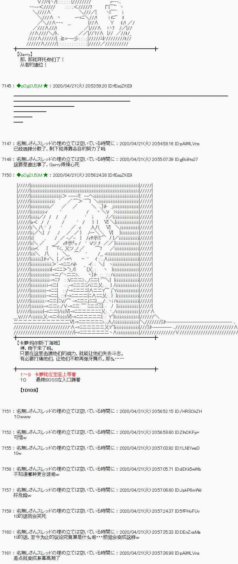 第43话23