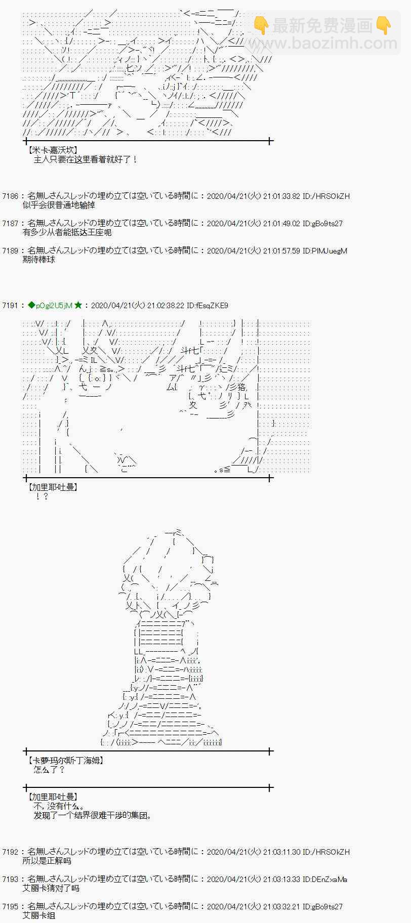 第43话26