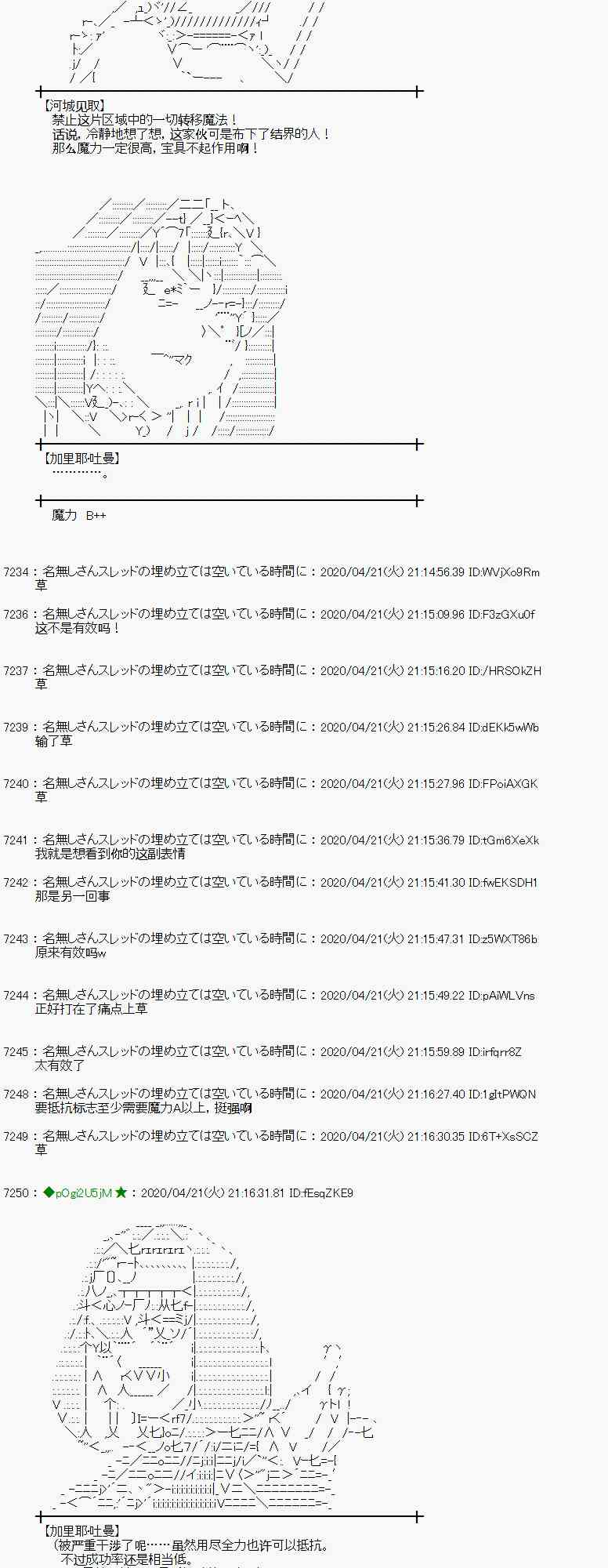 第43话32